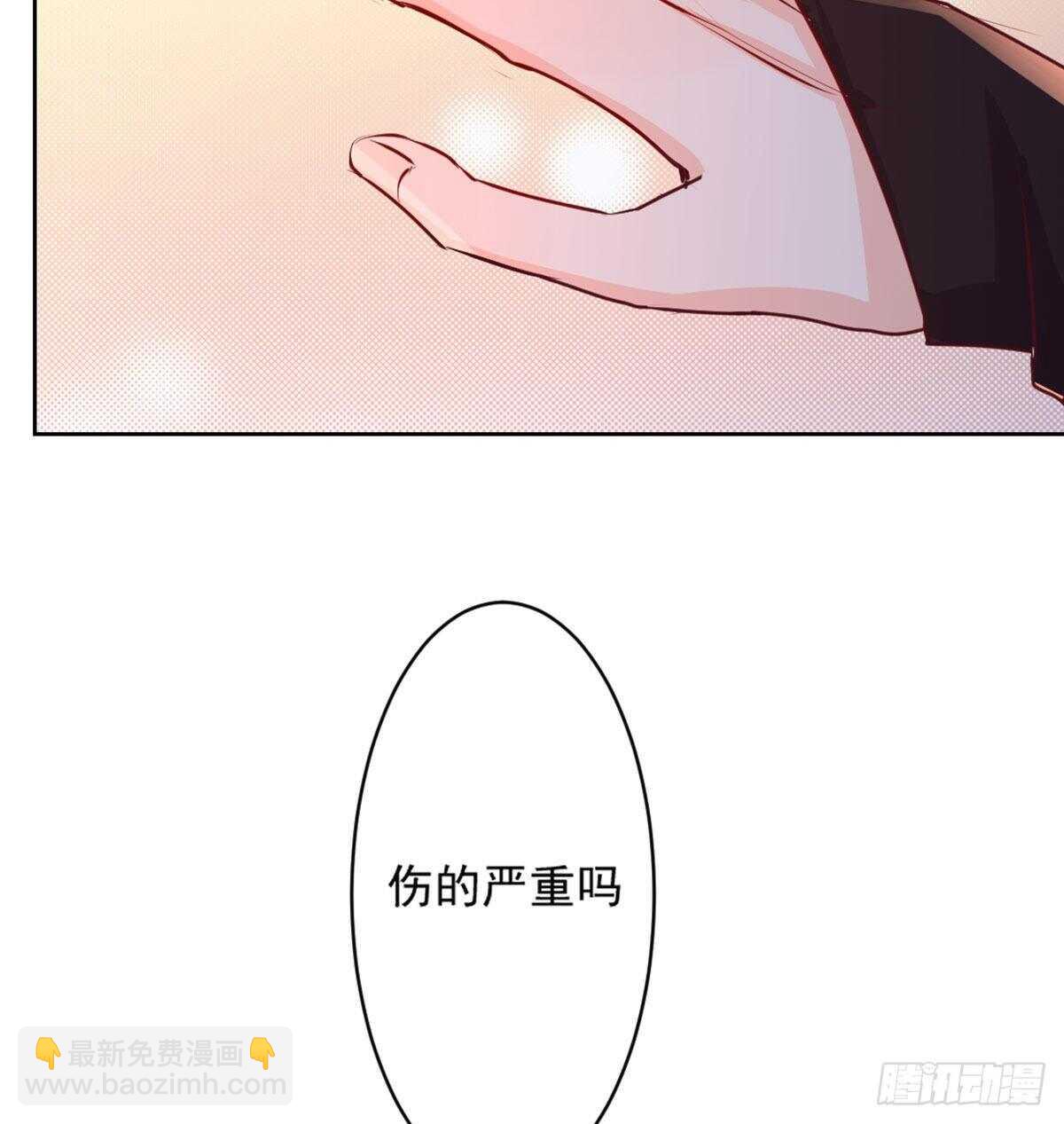 八十八  抱了还不够(1/2)-第96话