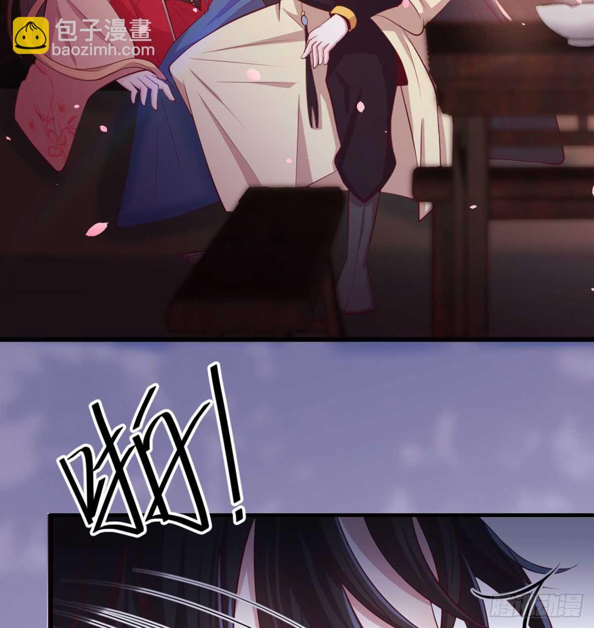 八十八  抱了还不够(1/2)-第96话