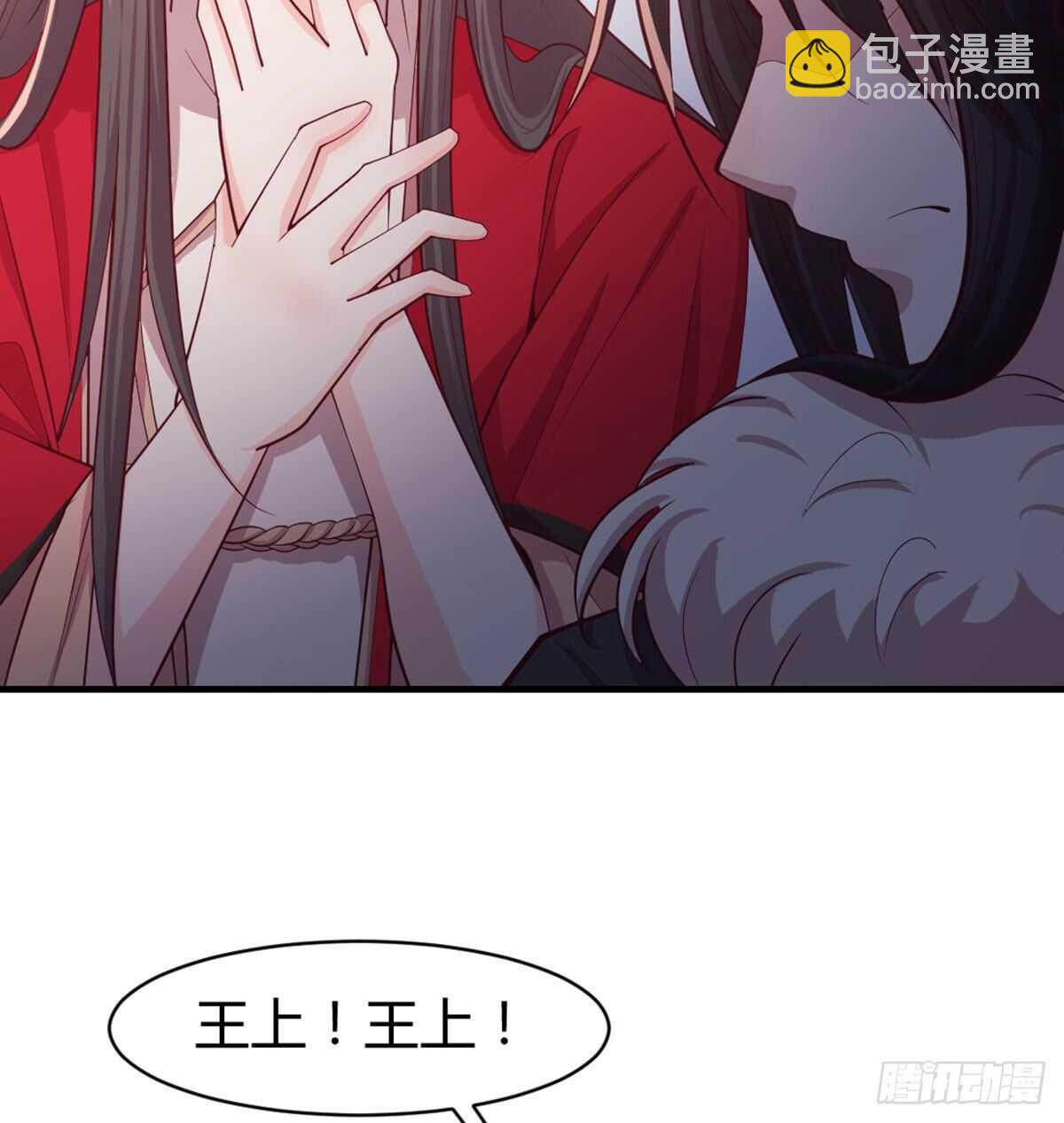 八十八  抱了还不够(1/2)-第96话