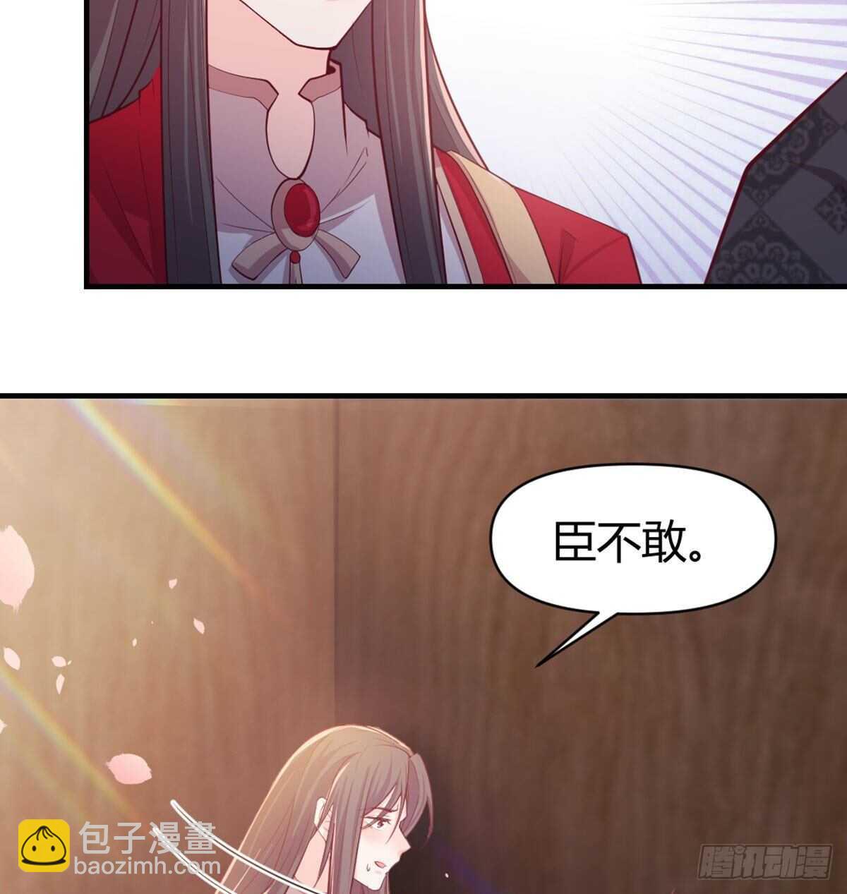 八十八  抱了还不够(1/2)-第96话