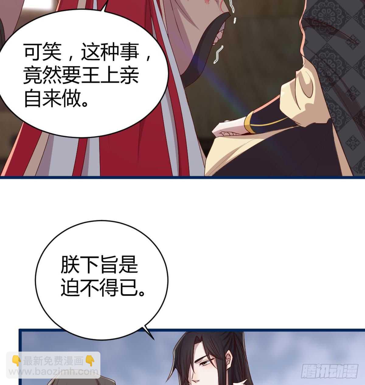八十八  抱了还不够(1/2)-第96话