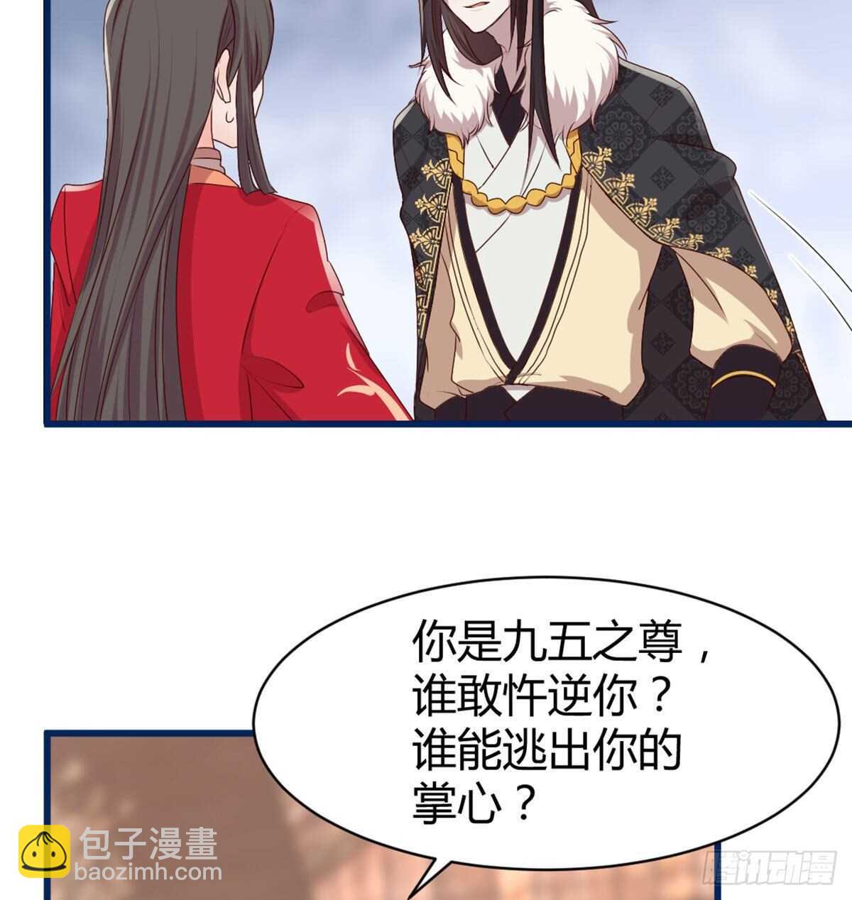 八十八  抱了还不够(1/2)-第96话