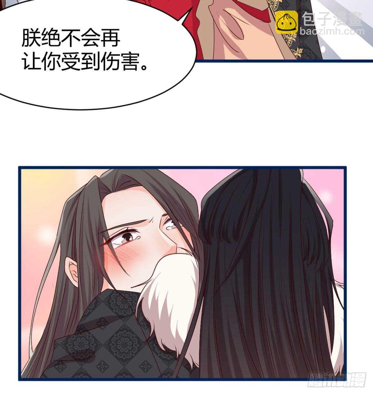 八十八  抱了还不够(1/2)-第96话