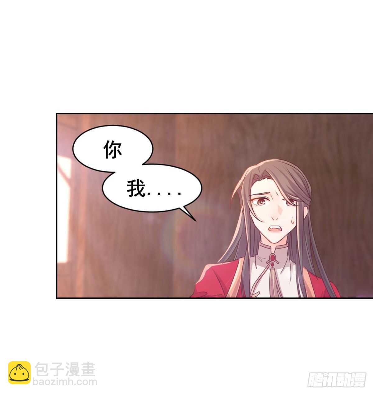 八十八  抱了还不够(1/2)-第96话