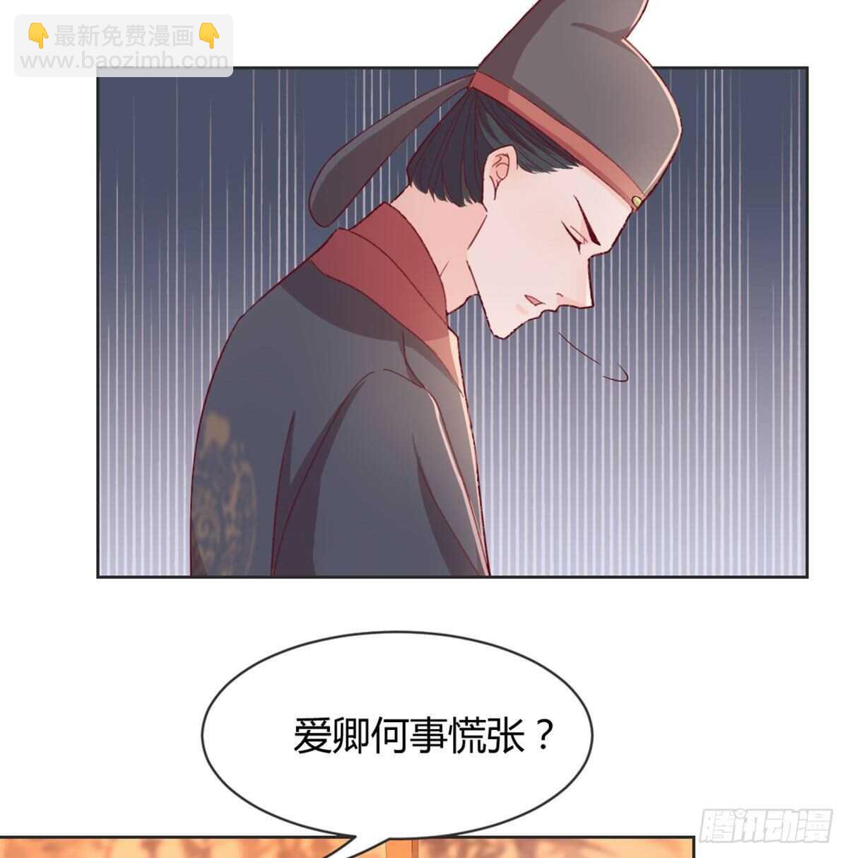 90 不妙的师父(1/2)-第98话