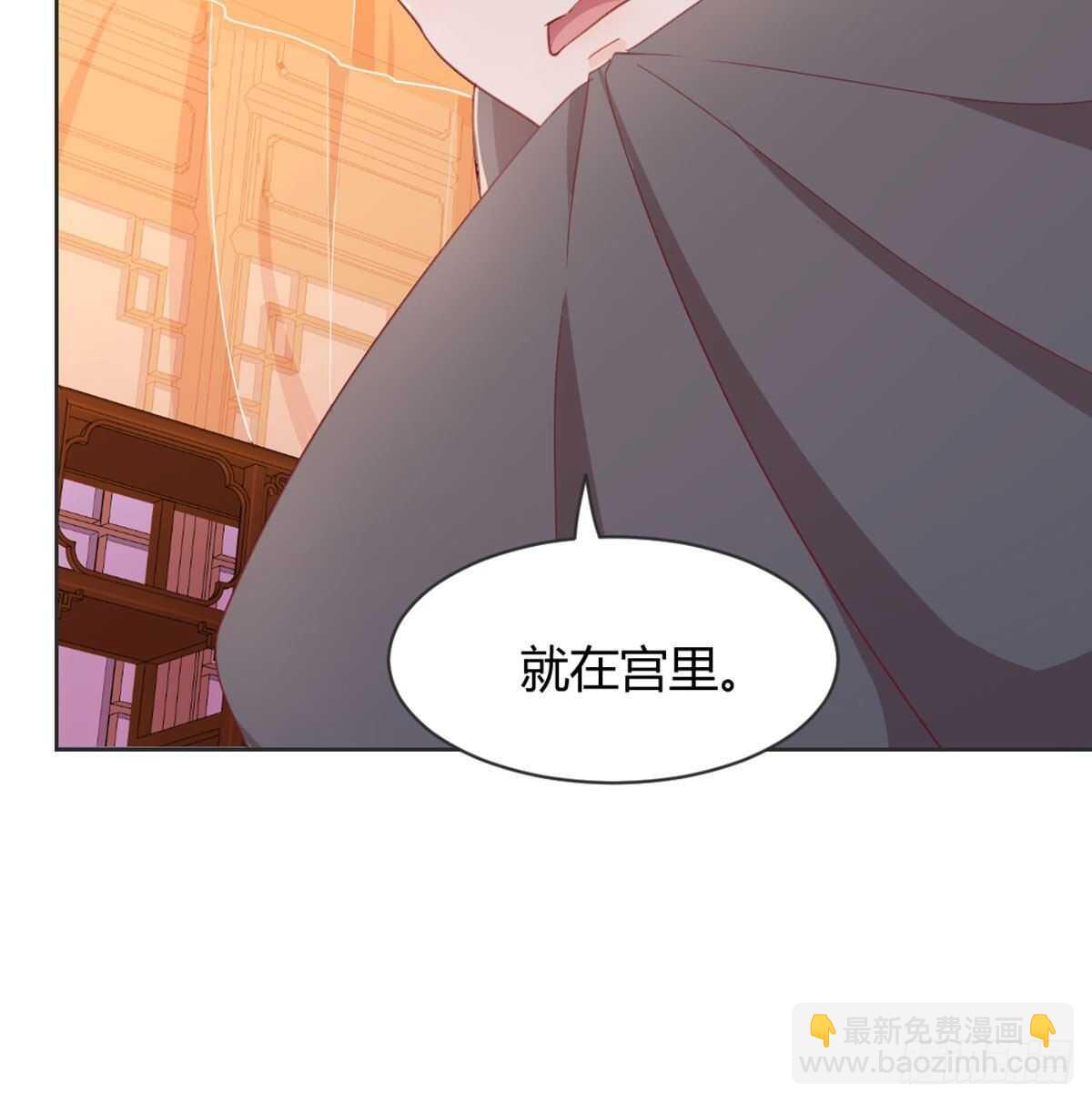 90 不妙的师父(1/2)-第98话
