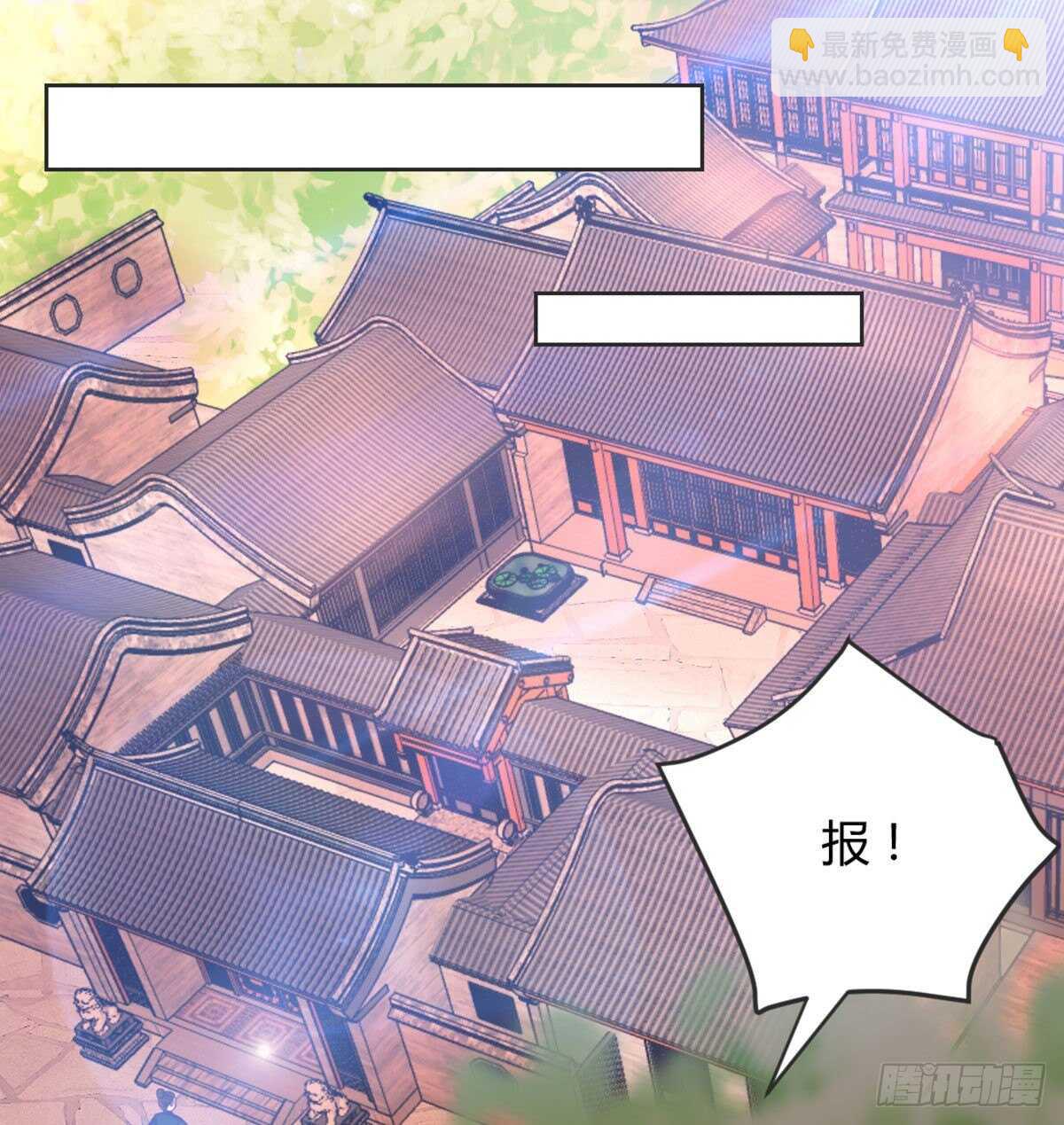 90 不妙的师父(1/2)-第98话