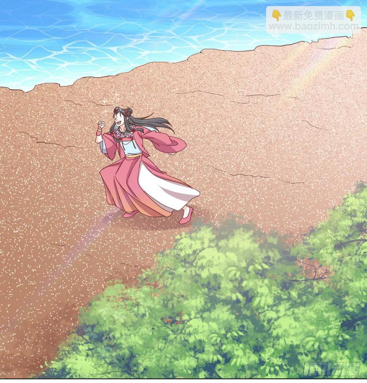 90 不妙的师父(1/2)-第98话