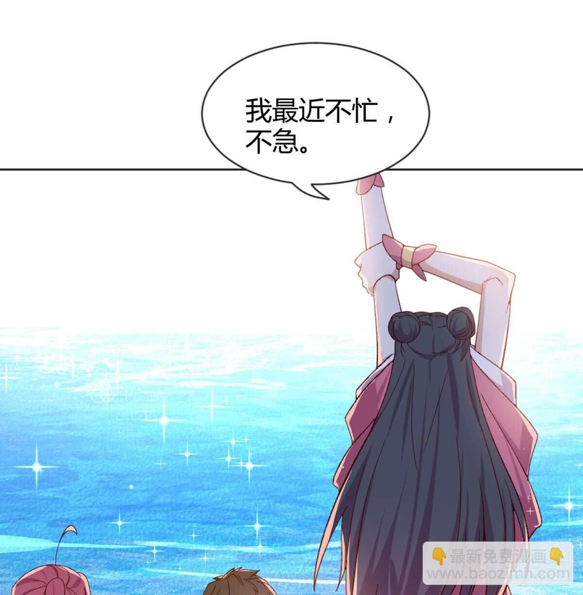 90 不妙的师父(1/2)-第98话