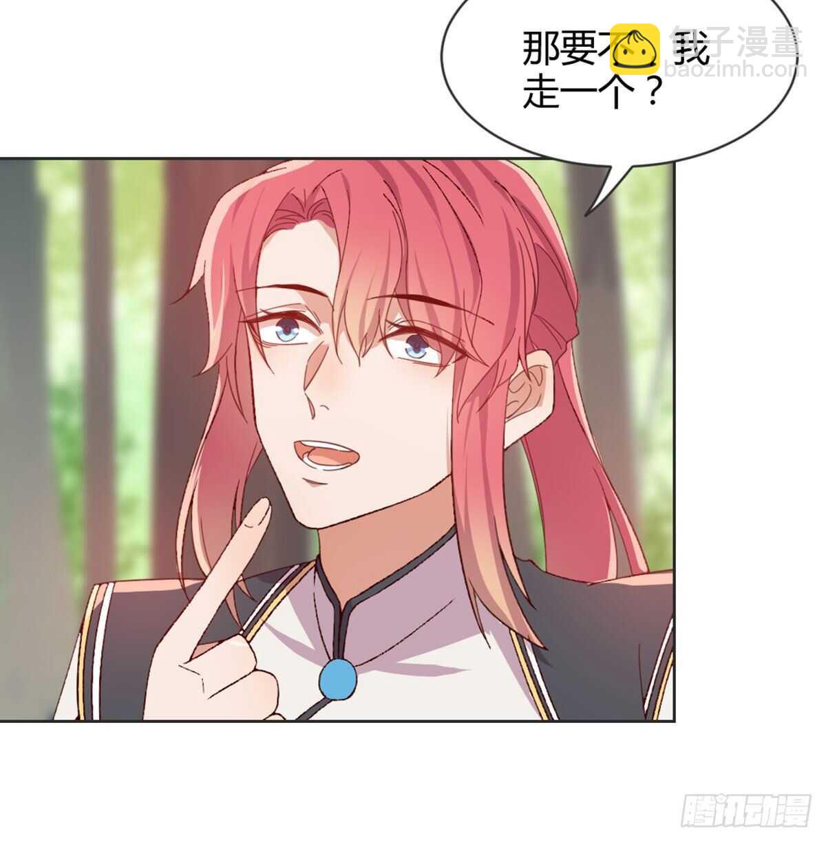 90 不妙的师父(1/2)-第98话