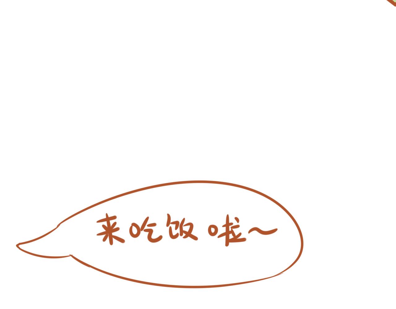 🍜悦悦酱の漫画日记 想吐？!! 第12页