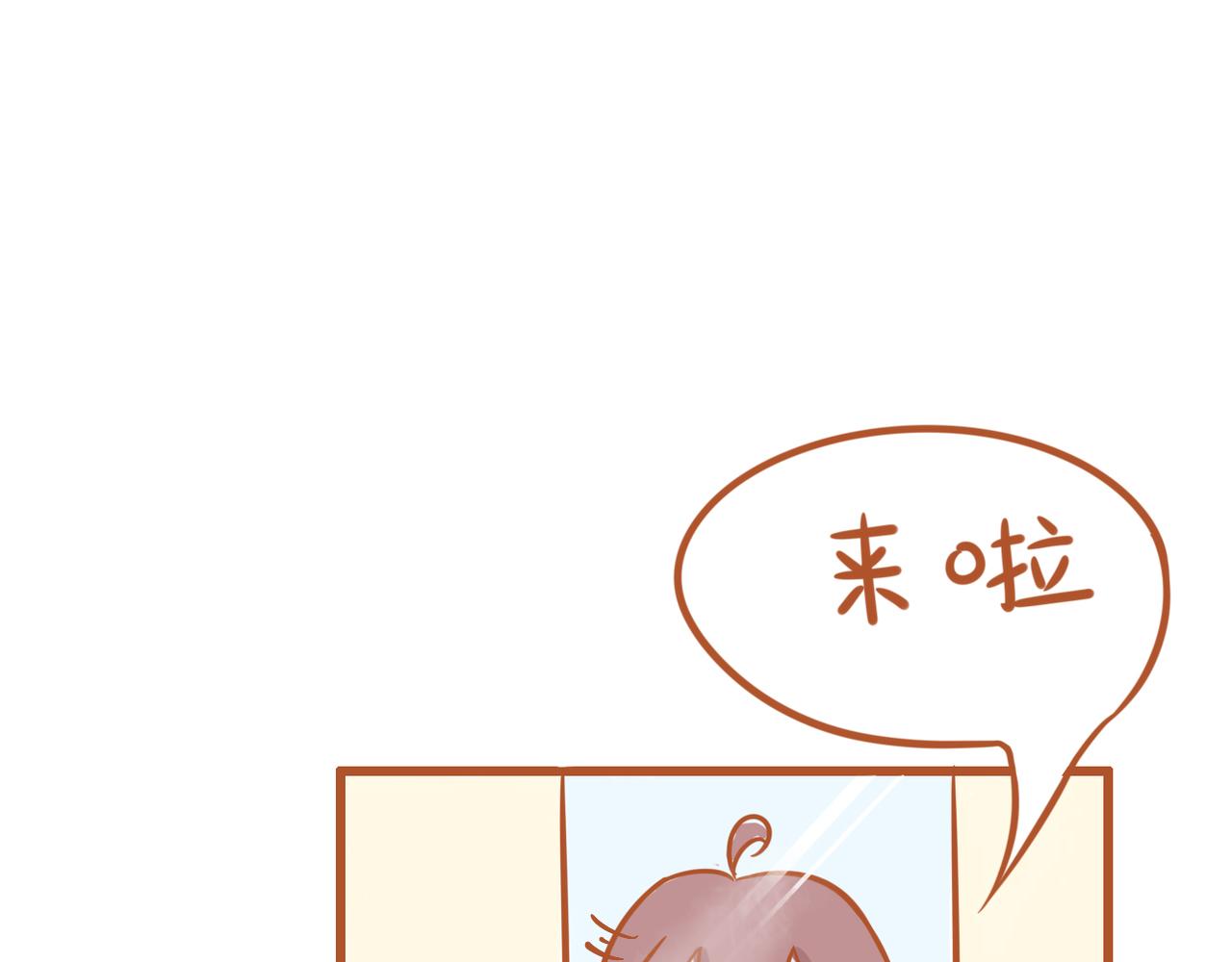 🍜悦悦酱の漫画日记 想吐？!! 第13页