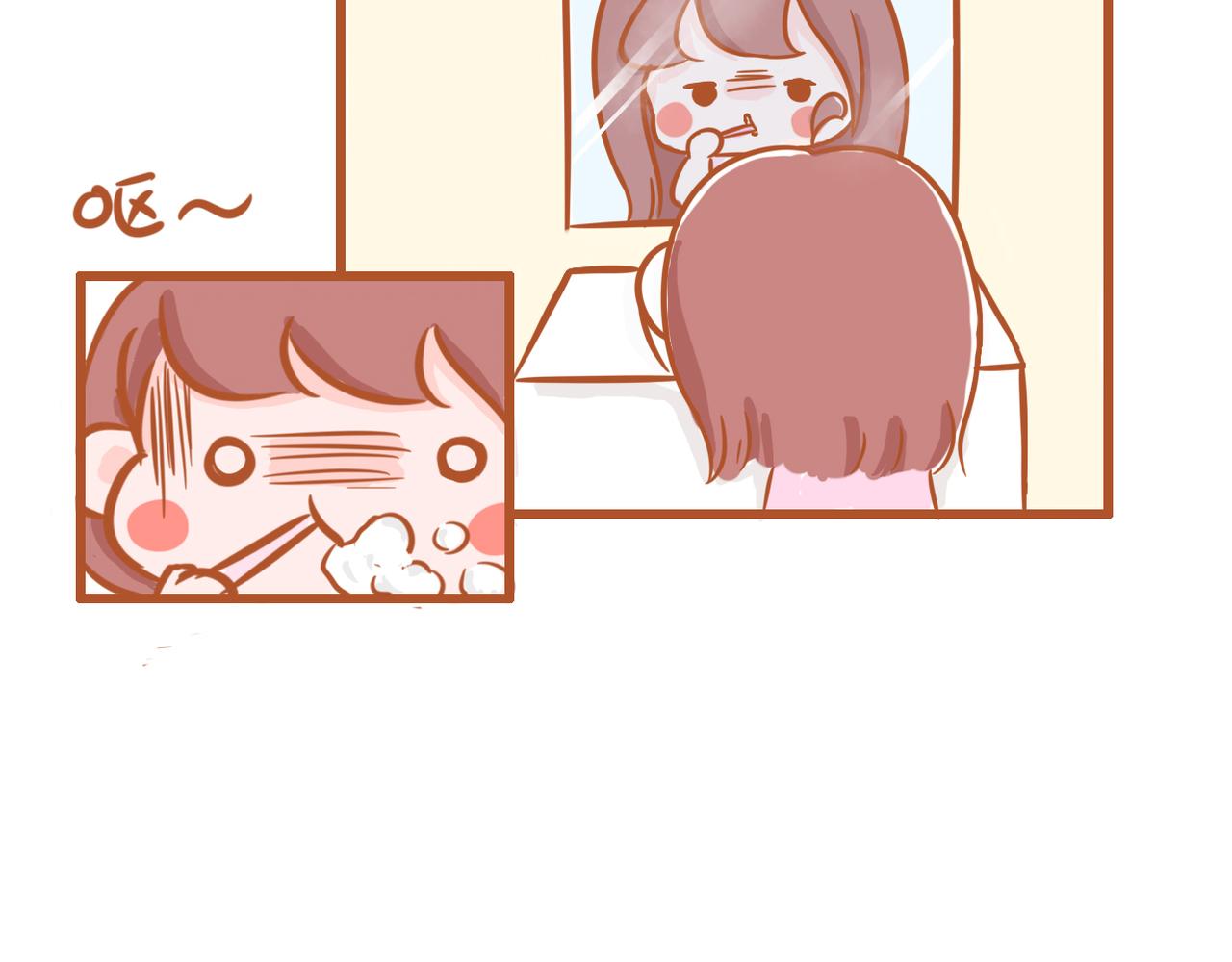 🍜悦悦酱の漫画日记 想吐？!! 第14页