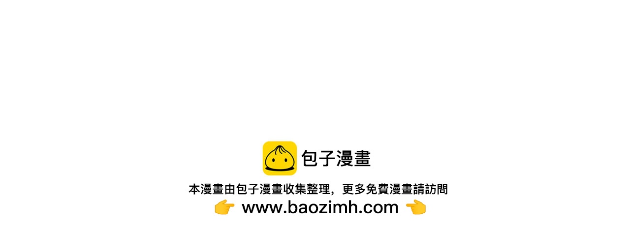 🍜悦悦酱の漫画日记 想吐？!! 第18页