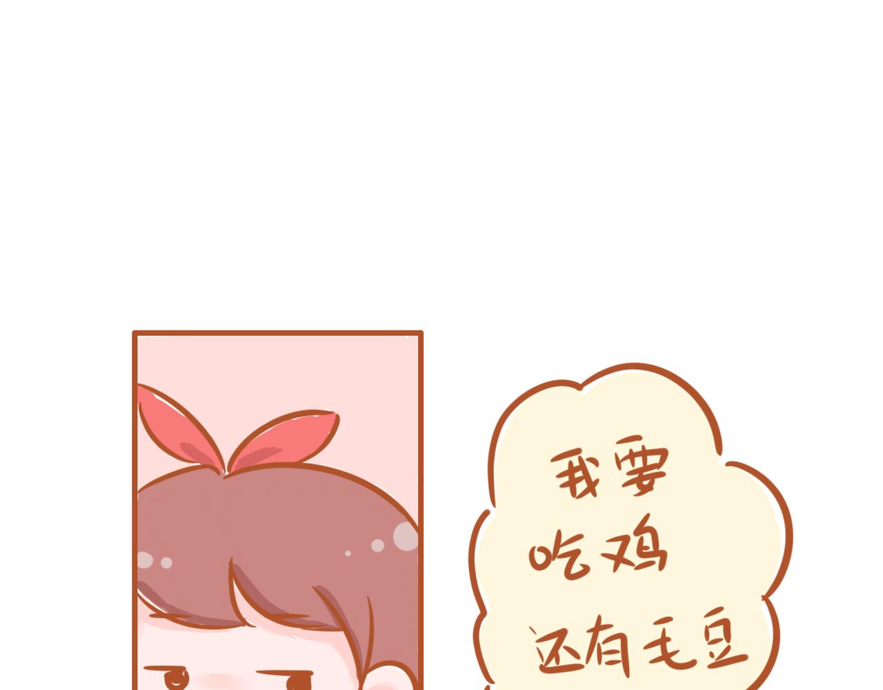 🍜悦悦酱の漫画日记 想吐？!! 第5页