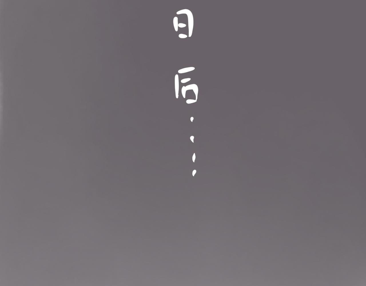 🍜悦悦酱の漫画日记 想吐？!! 第7页