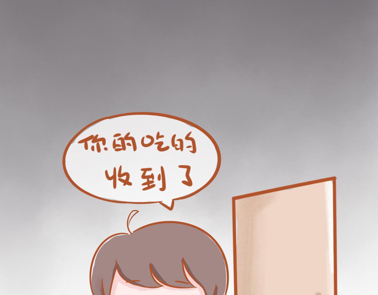 🍜悦悦酱の漫画日记 想吐？!! 第8页