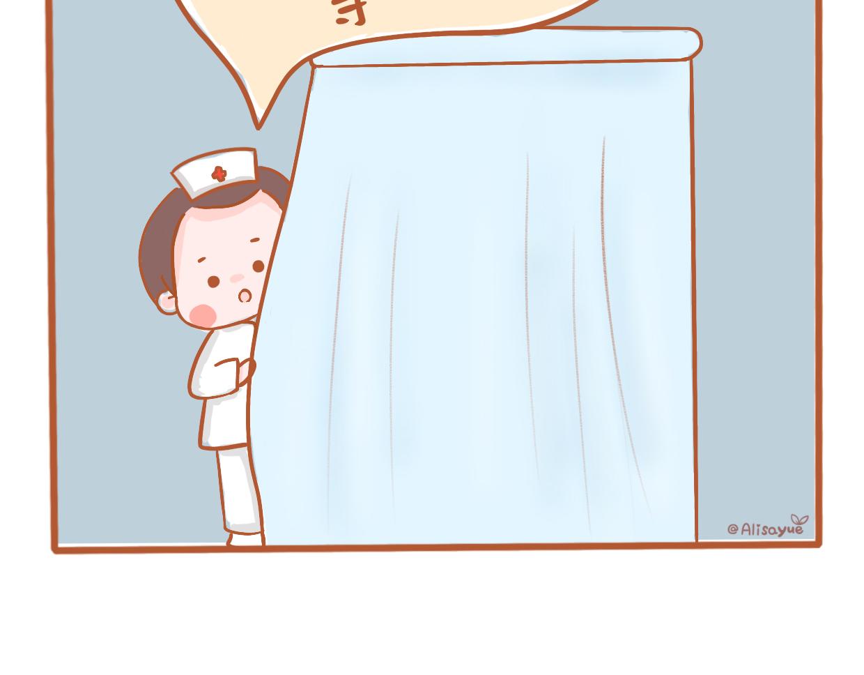 🍜悦悦酱の漫画日记 男士免进 第10页