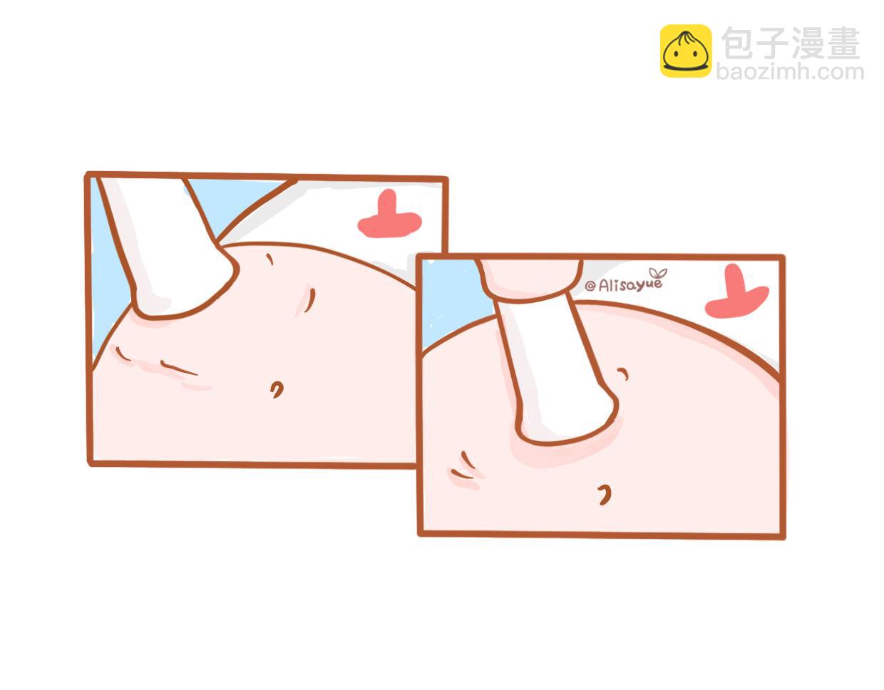 🍜悦悦酱の漫画日记 男士免进 第15页