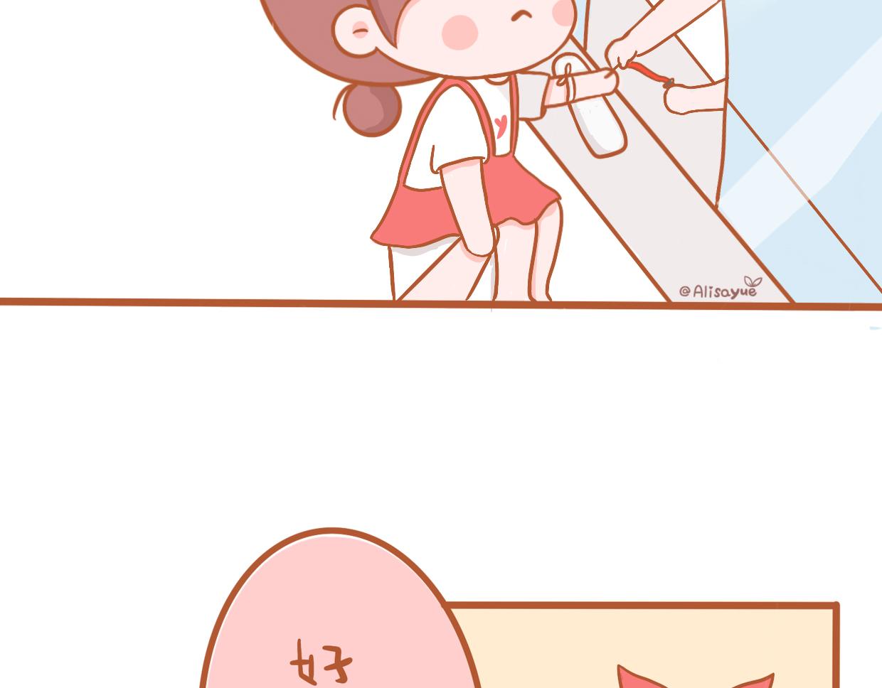 🍜悦悦酱の漫画日记 男士免进 第3页