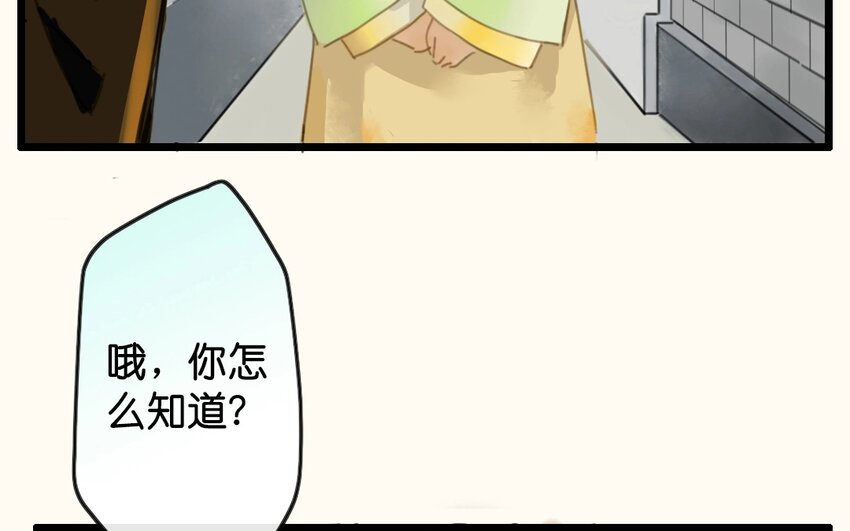 10 第8话  牡丹灯笼（八）(1/2)-第10话