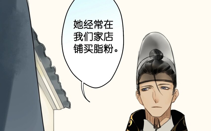 10 第8话  牡丹灯笼（八）(1/2)-第10话