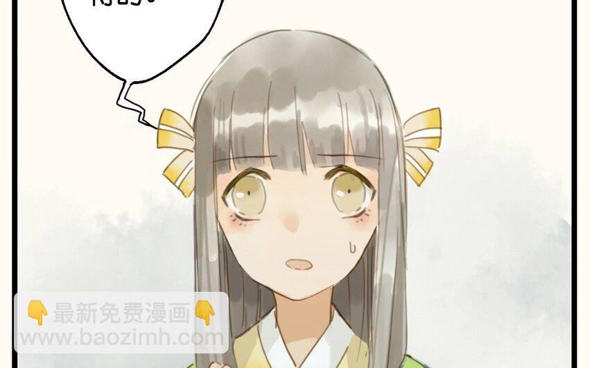 10 第8话  牡丹灯笼（八）(1/2)-第10话