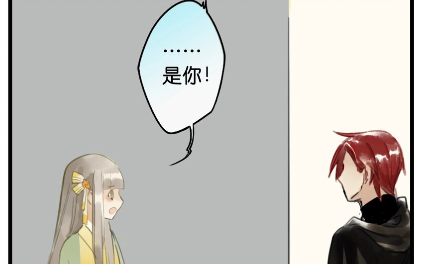 10 第8话  牡丹灯笼（八）(1/2)-第10话