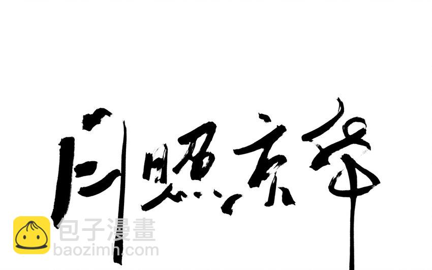 10 第8话  牡丹灯笼（八）(1/2)-第10话