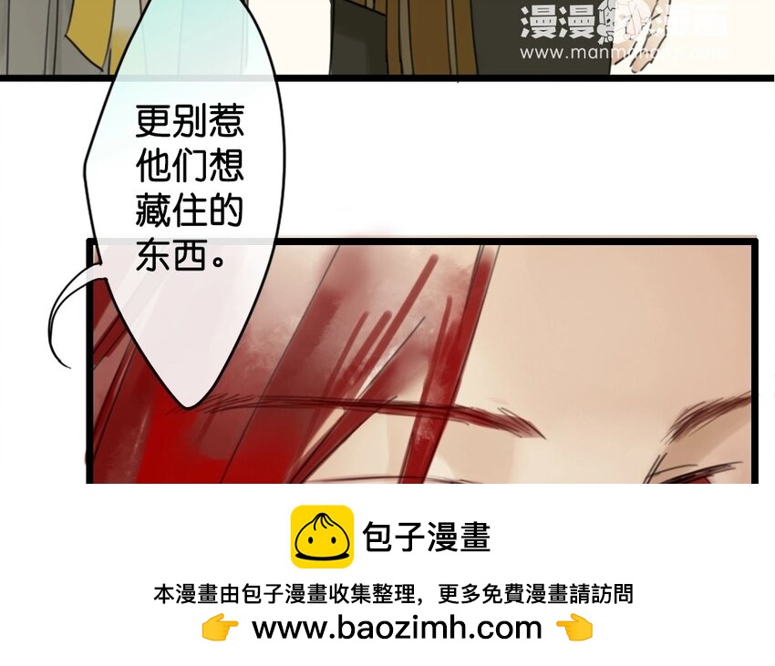 10 第8话  牡丹灯笼（八）(1/2)-第10话