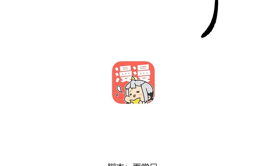 10 第8话  牡丹灯笼（八）(1/2)-第10话