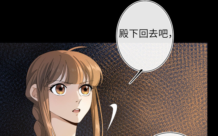 102 第99话  天女羽衣篇（十九）(1/2)-第100话