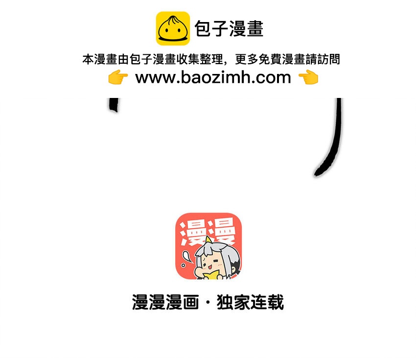 102 第99话  天女羽衣篇（十九）(1/2)-第100话