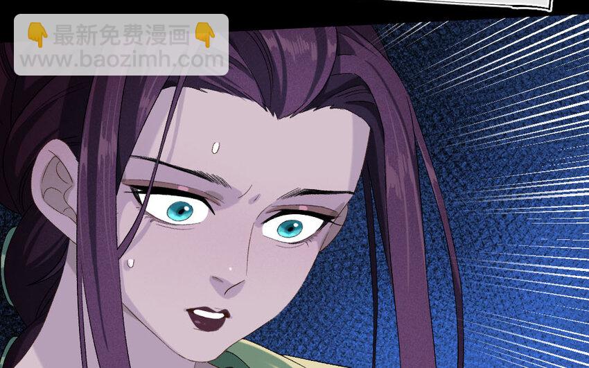 102 第99话  天女羽衣篇（十九）(1/2)-第100话