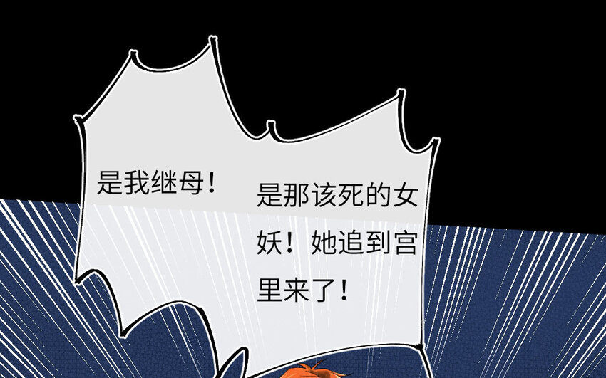 102 第99话  天女羽衣篇（十九）(1/2)-第100话