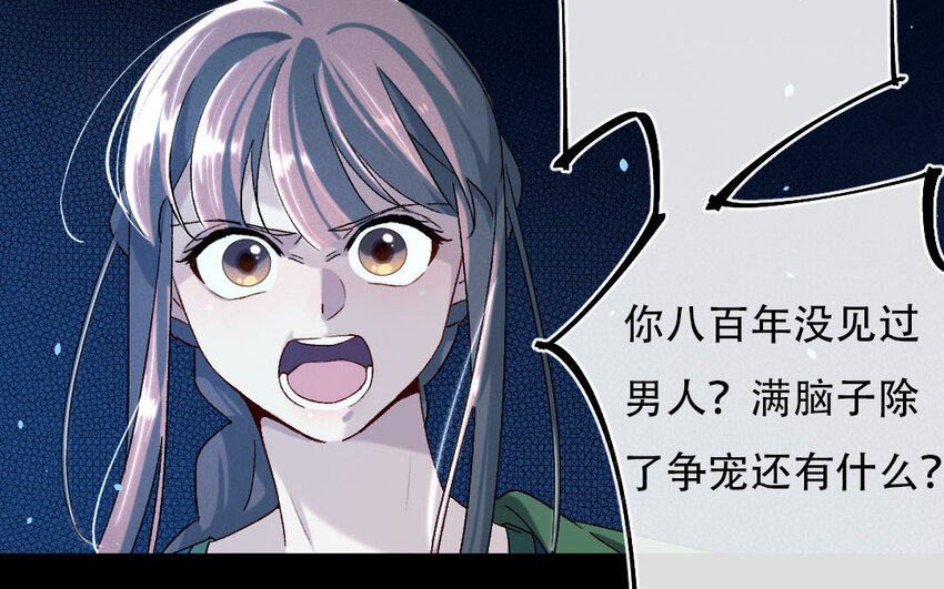 102 第99话  天女羽衣篇（十九）(1/2)-第100话
