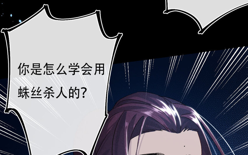 102 第99话  天女羽衣篇（十九）(1/2)-第100话