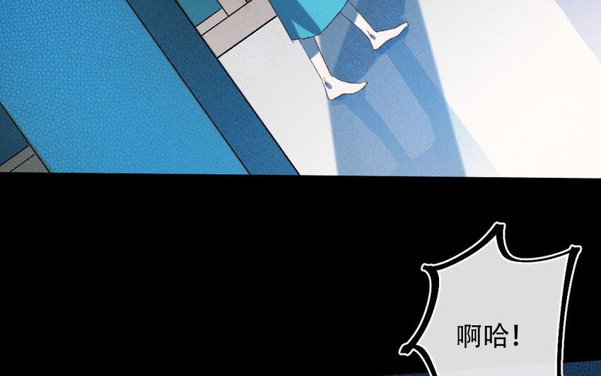 102 第99话  天女羽衣篇（十九）(1/2)-第100话