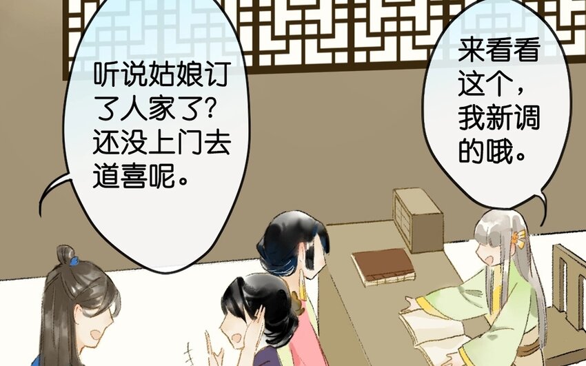 12 第10话  牡丹灯笼（十）(1/2)-第12话