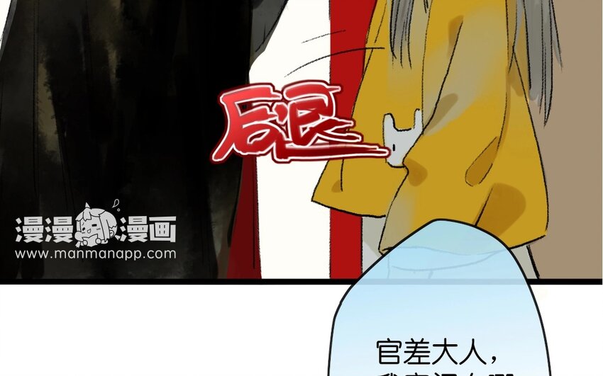 14 第12话  牡丹灯笼（十二）(1/3)-第14话
