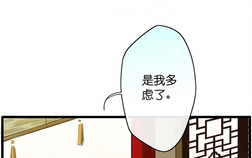 14 第12话  牡丹灯笼（十二）(1/3)-第14话