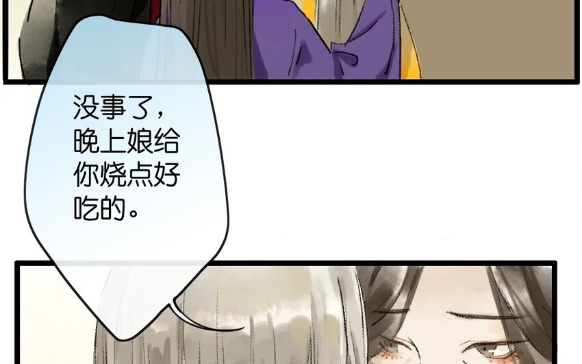 14 第12话  牡丹灯笼（十二）(1/3)-第14话