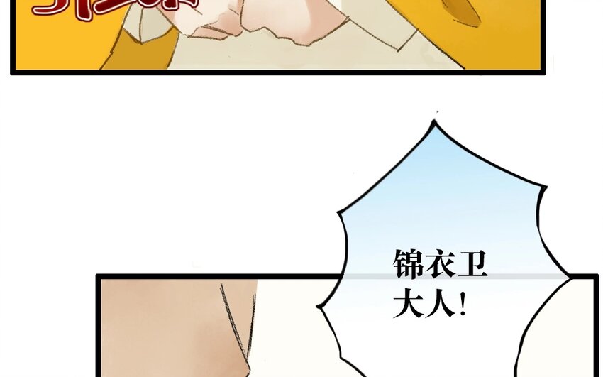 14 第12话  牡丹灯笼（十二）(1/3)-第14话