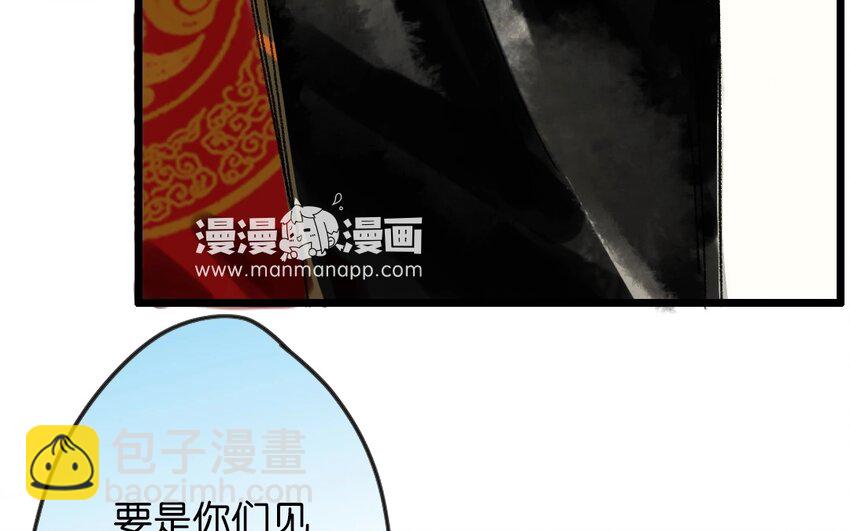 14 第12话  牡丹灯笼（十二）(1/3)-第14话