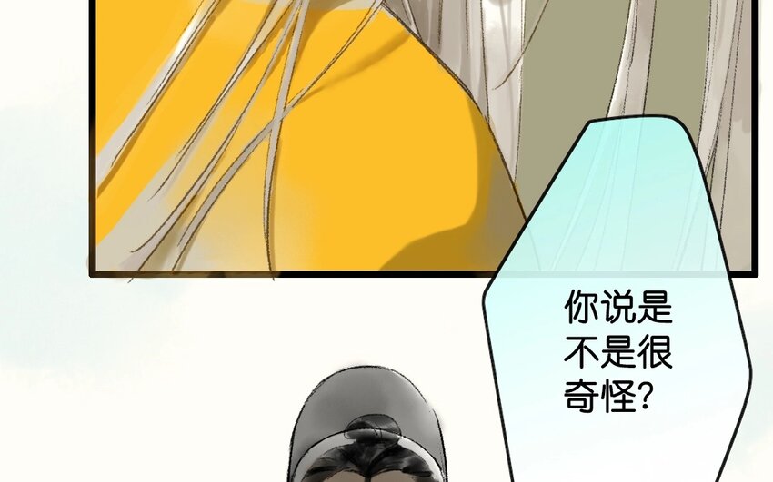 14 第12话  牡丹灯笼（十二）(1/3)-第14话