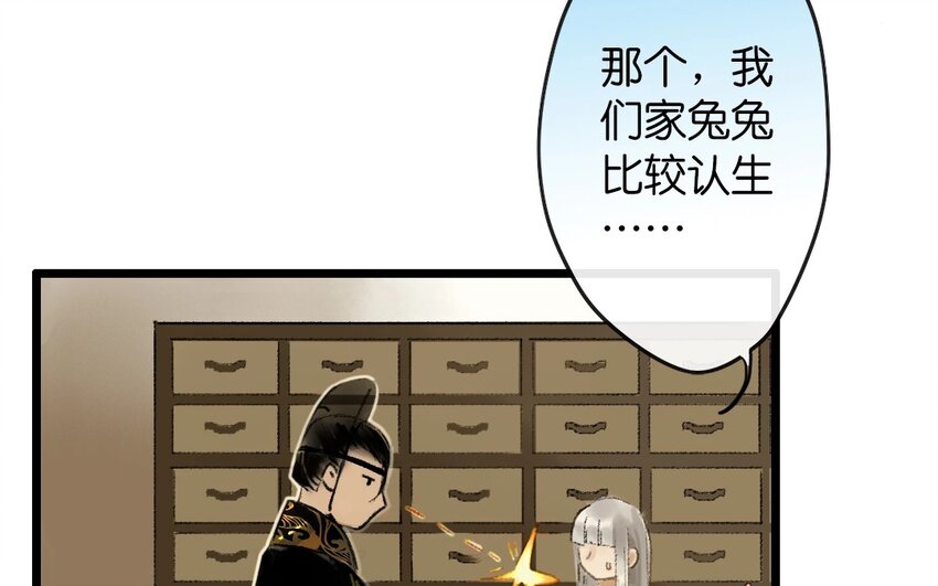 14 第12话  牡丹灯笼（十二）(1/3)-第14话