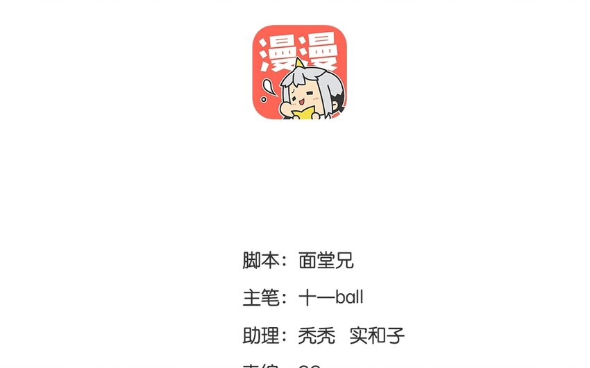 14 第12话  牡丹灯笼（十二）(1/3)-第14话