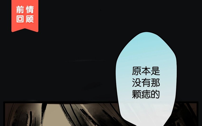 16 第14话  牡丹灯笼（十四）(1/2)-第16话