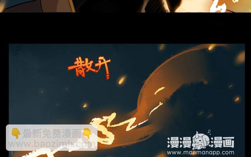 18 第16话  牡丹灯笼（十六）(1/2)-第18话