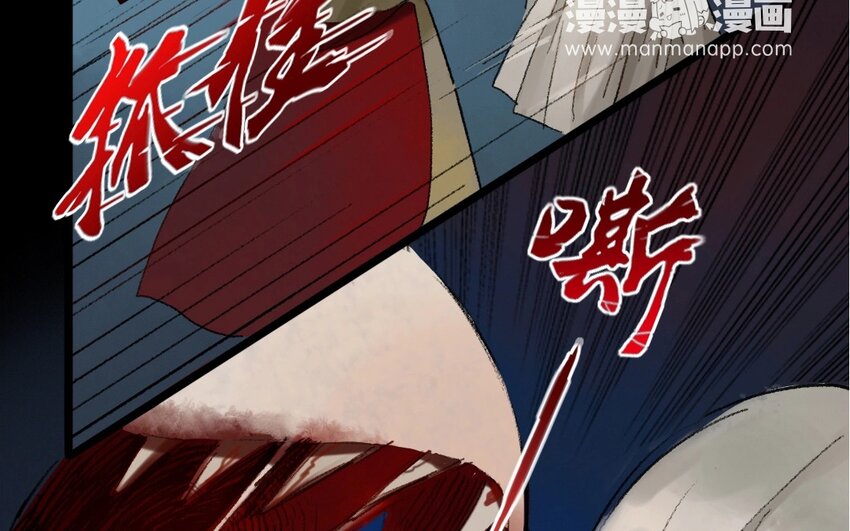 18 第16话  牡丹灯笼（十六）(1/2)-第18话